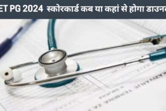 NEET PG 2024 scorecard