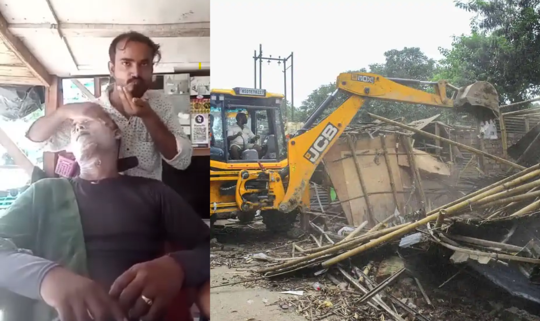 UP News: उत्तर प्रदेश में थूक से मसाज सैलून पर 'बाबा का चला बुलडोजर