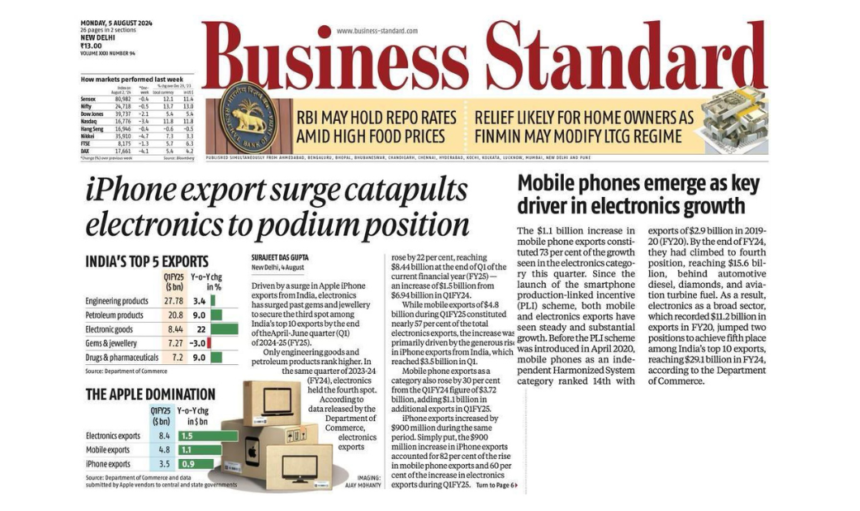 इलेक्ट्रॉनिक्स निर्यात(Electronics Export) में भारत का विश्व में नंबर वन स्थान