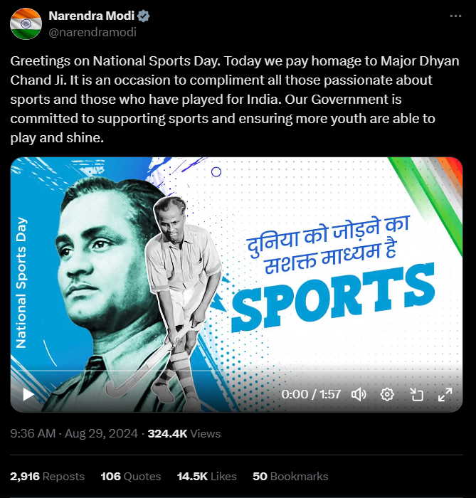 प्रधानमंत्री नरेन्द्र मोदी ने National Sports Day पर मेजर ध्यानचंद को श्रद्धांजलि अर्पित की 3 पीएम मोदी ने ट्विटर पर किया ट्वीट