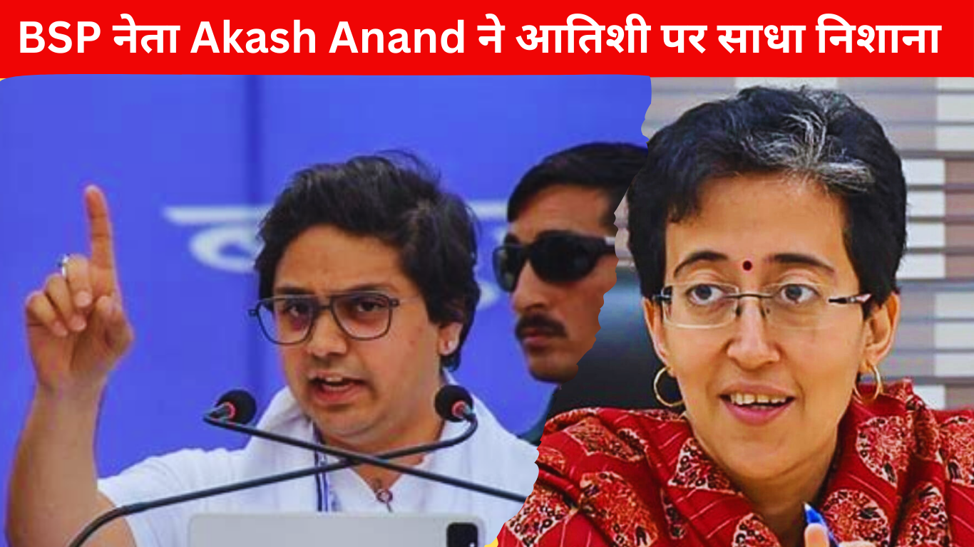 Akash Anand