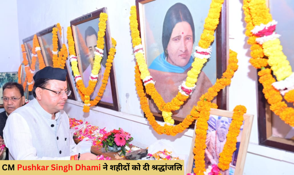 मसूरी गोलीकांड पर क्या बोले सीएम Pushkar Singh Dhami