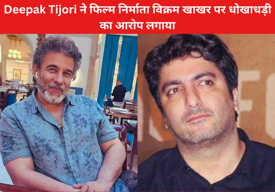 Deepak Tijori vs Vikram Khakkar