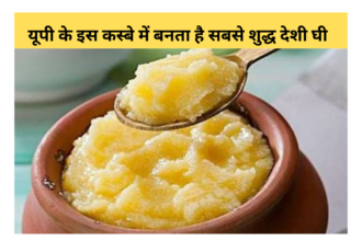 Desi Ghee