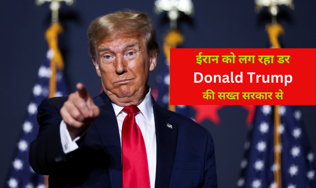 पूर्व राष्ट्रपति डोनाल्ड ट्रंप (Donald Trump) को मिली जान से मारने की धमकी