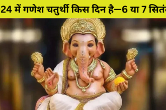 Ganesh Chaturthi