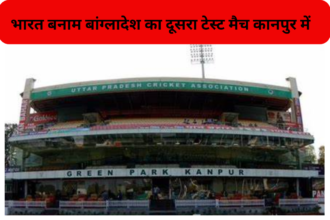 Green Park Stadium