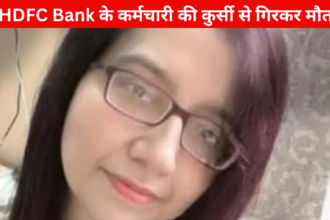 HDFC Bank employee