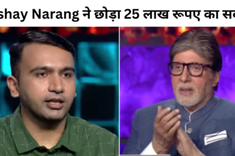 Akshay Narang