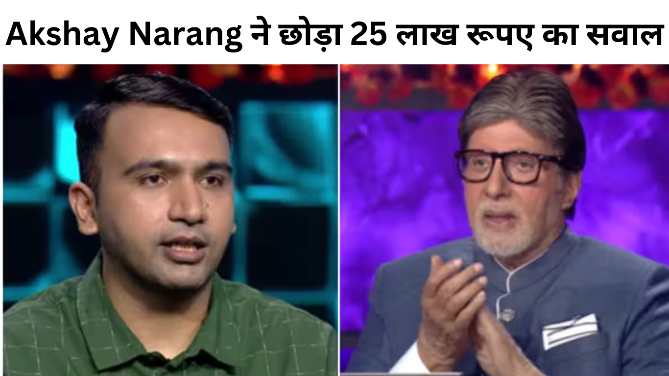Akshay Narang