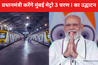 Mumbai metro 3