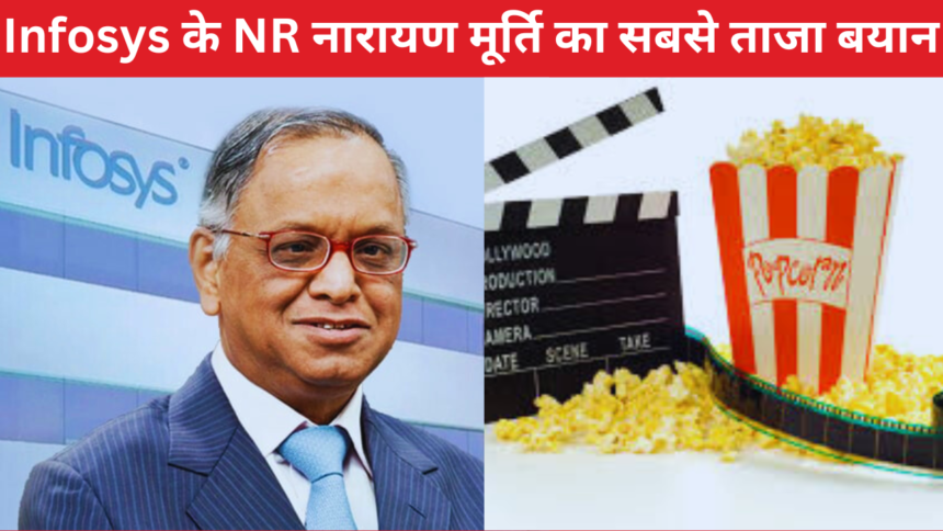 Narayana Murthy
