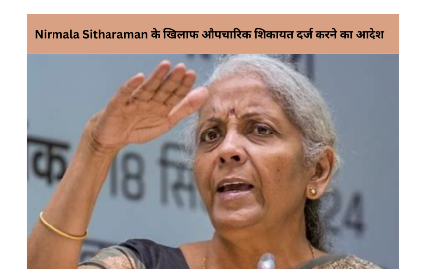 Nirmala Sitharaman