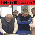 PM modi inaugurate Semicon India 2024