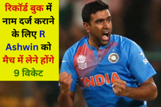 R Ashwin