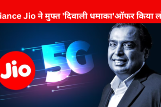 Reliance Jio has announced 'Diwali Dhamaka' offer