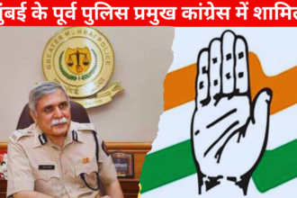 Sanjay Pandey