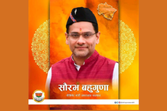 Uttarakhand News : विधवा से दुष्कर्म आरोपी पर मंत्री सौरभ बहुगुणा का बड़ा बयान