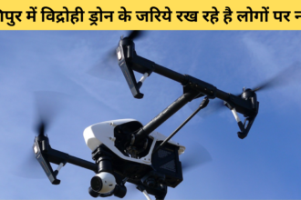 Manipur drone news