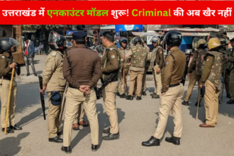 Encounter Start : उत्तराखंड में एनकाउंटर शुरू! अब क्राइम करने वालो की खैर नहीं