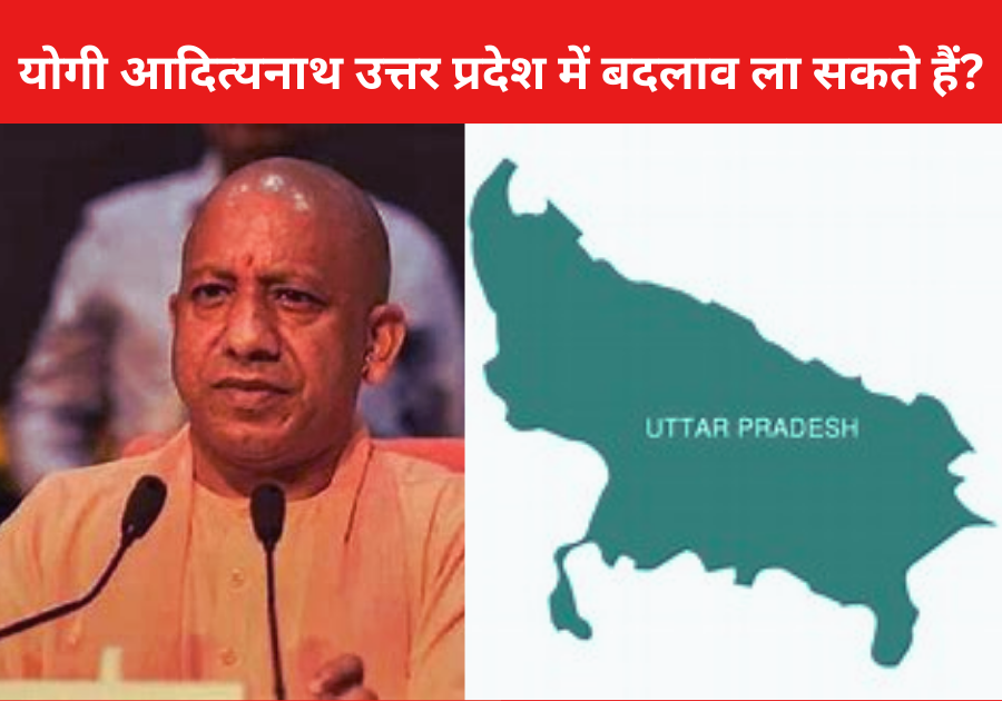 BJP Yogi Adityanath