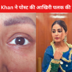 Hina Khan 1 1