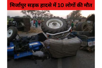 Mirzapur Road accident