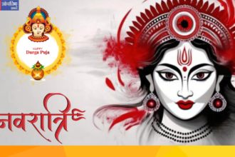 Happy Navratri : जानिए नवरात्रि क्यों मनाते हैं ? इसका क्या सांस्कृतिक महत्व है