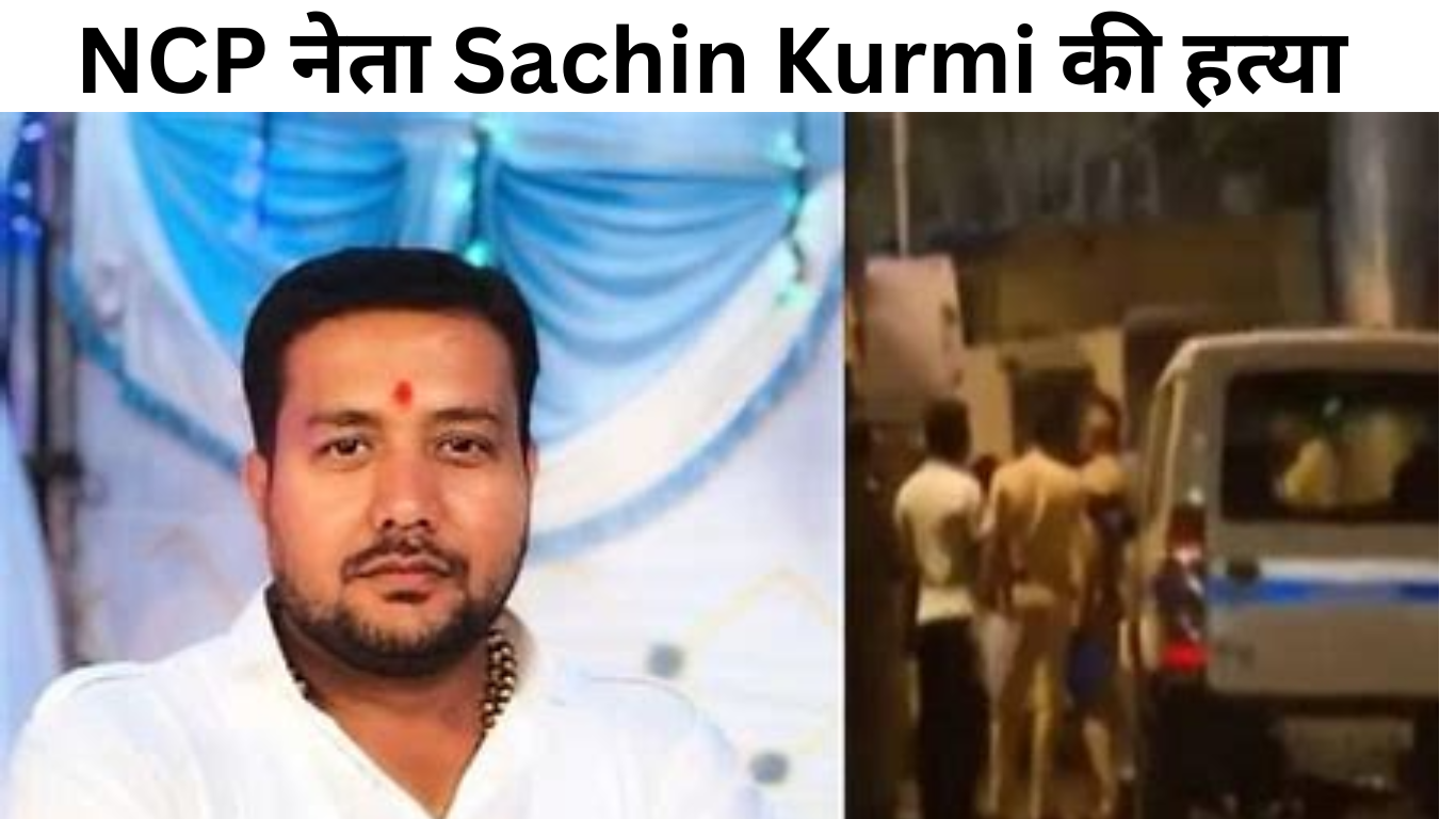 Sachin Kurmi