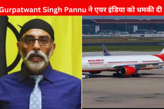 Gurpatwant Singh Pannu? जिसने एयर इंडिया के यात्रियों को धमकी दी