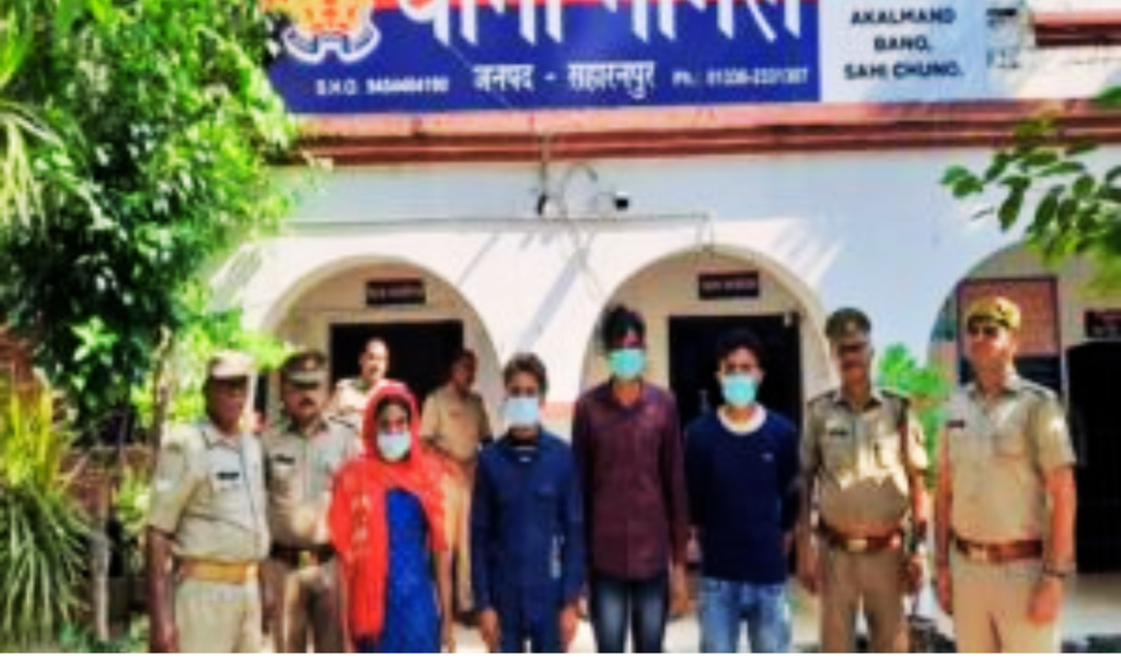 Female Robber Gang : हाईवे मार्ग वाली महिला गिरोह का पर्दाफाश !