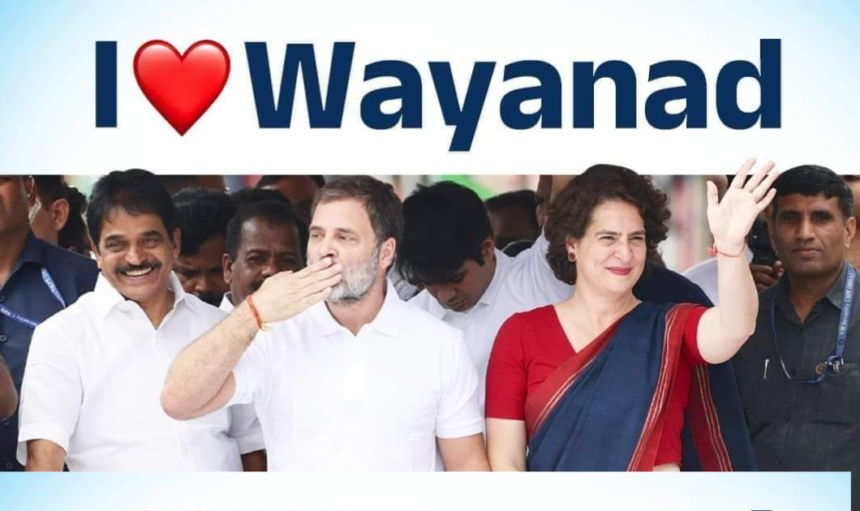 Priyanka Gandhi visit to wayanad : राहुल गांधी और प्रियंका गांधी 30 नवंबर को वायनाड का करेंगे दौरा