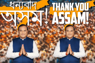 Karimganj renamed as Sribhumi : असम सीएम हिमंत बिस्वा सरमाने करीमगंज जिले का नाम बदलकर श्रीभूमि रखा