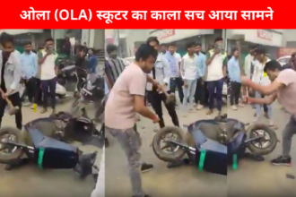 OLA Scooter Review : 90 हजार का बिल देख कर बीच सड़क पर हथौड़े से तोड़ा ओला स्कूटर
