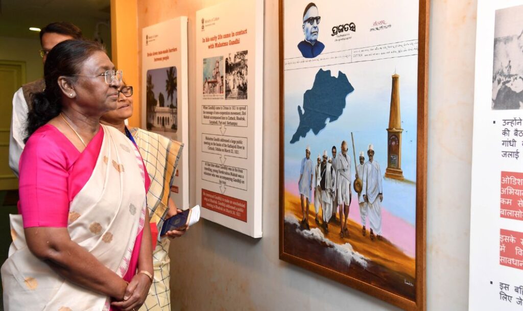 President ने उत्कल केसरी डॉ. हरेकृष्ण महताब की 125वीं जयंती समारोह का किया उद्घाटन 2 President ने उत्कल केसरी डॉ. हरेकृष्ण महताब की 125वीं जयंती समारोह का किया उद्घाटन