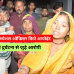 Jhansi Medical College : झांसी के मेडिकल कॉलेज में कैसे लगी आग? जिसमे 10 बच्चे जलकर खाक