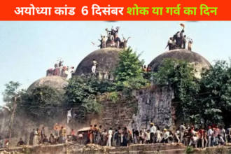 Babri Masjid : अयोध्या कारसेवको ने क्यों अपनाया इस्लाम? बलबीर से आमिर और योगेंद्र से बने उमर