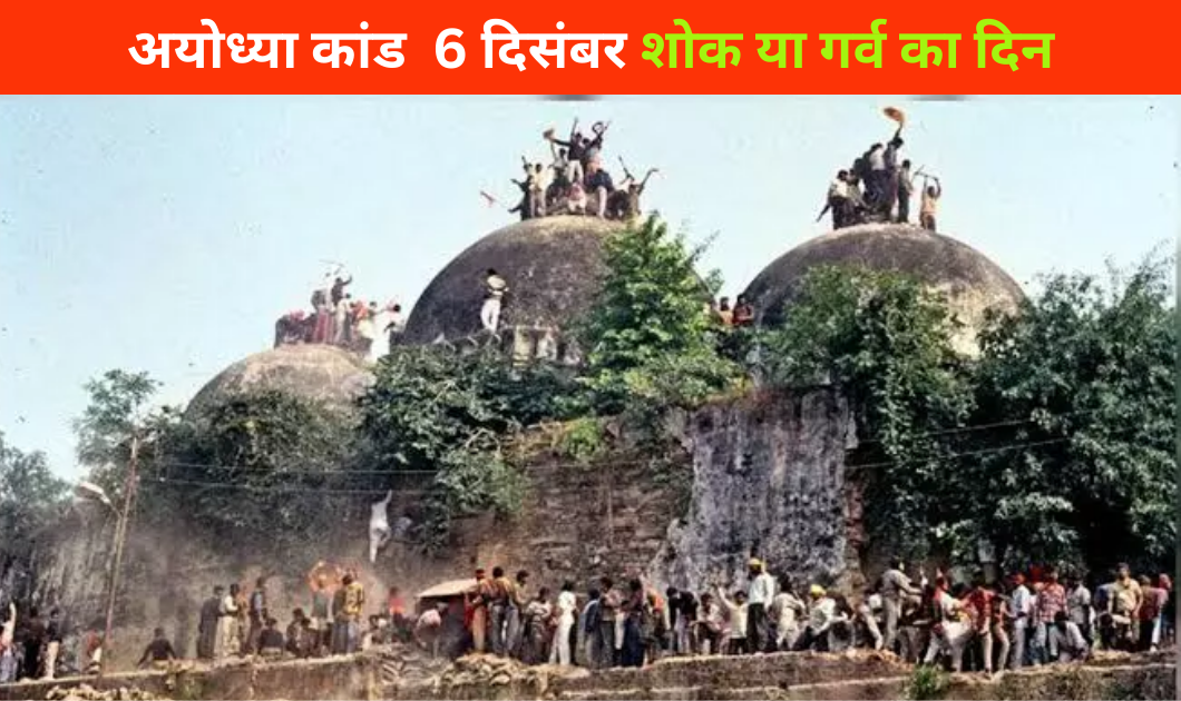 Babri Masjid : अयोध्या कारसेवको ने क्यों अपनाया इस्लाम? बलबीर से आमिर और योगेंद्र से बने उमर