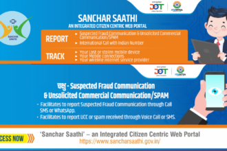 Fake Call Alert : आपके पास आए रही है फर्जी या धोखाधड़ी कॉल तो जल्दी ये करे काम