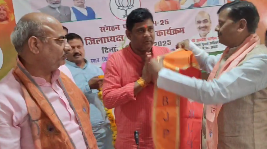 Amethi UP : सुधांशु शुक्ला बने भाजपा के नए जिलाध्यक्ष, कार्यकर्ताओं में जबरदस्त उत्साह 1 Screenshot 2025 03 17 112851