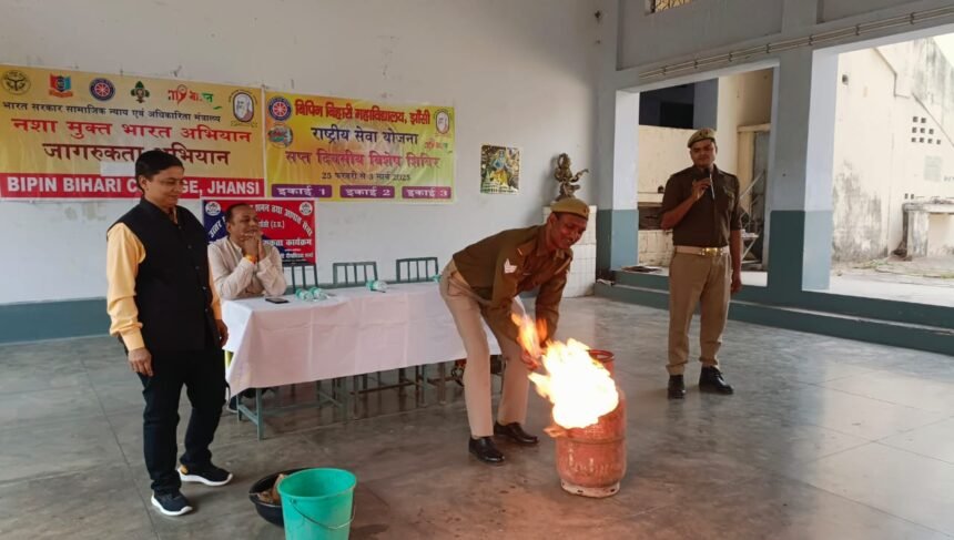 Jhansi UP News | NSS कैंप में अग्निशमन जागरूकता कार्यक्रम का आयोजन 1 WhatsApp Image 2025 03 02 at 5.43.35 PM 1