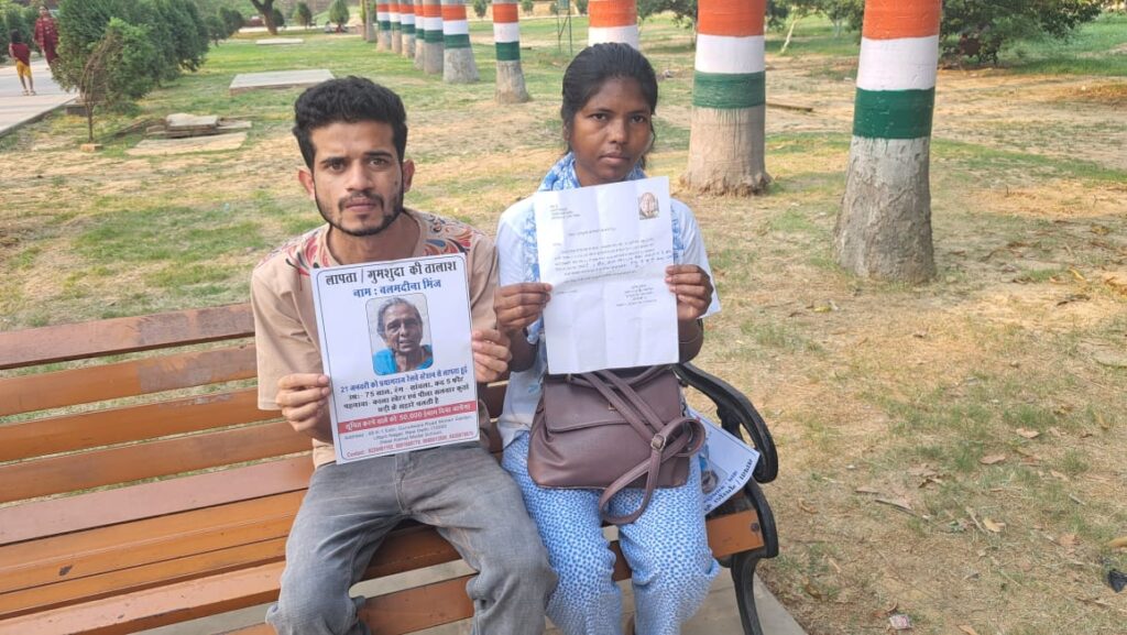 प्रयागराज रेलवे स्टेशन से लापता हुई 75 वर्षीय महिला, 3 महीने से बेटे-बहू कर रहे हैं तलाश