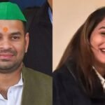 Tej Pratap Yadav Affair: लालू के लाल इस लड़की के प्यार में हुए क्लीन बोल्ड, गरमाया मामला