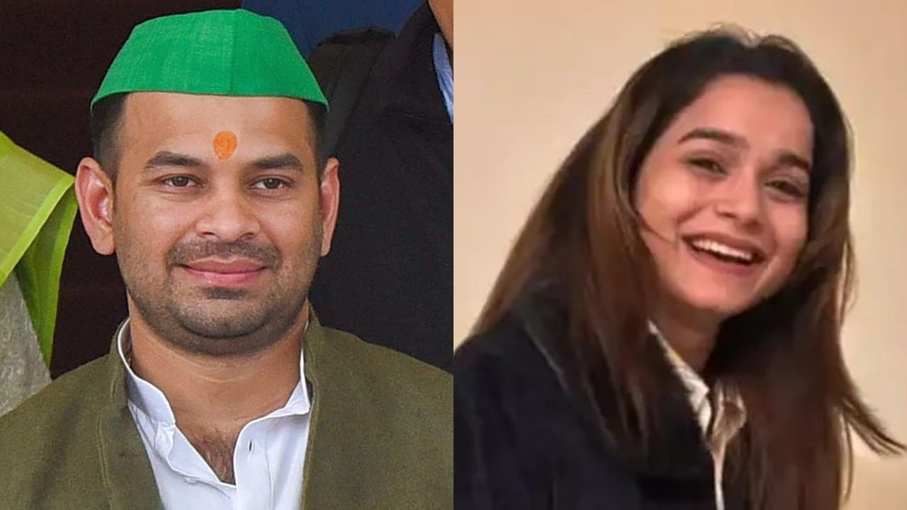 Tej Pratap Yadav Affair: लालू के लाल इस लड़की के प्यार में हुए क्लीन बोल्ड, गरमाया मामला