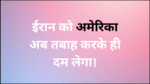 ईरान