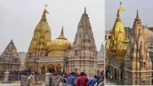 मोक्ष प्रदाता, संपूर्ण चराचर जगत के नाथ : काशी विश्वनाथ 2 काशी विश्वनाथ