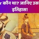 Babur