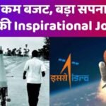 ISRO