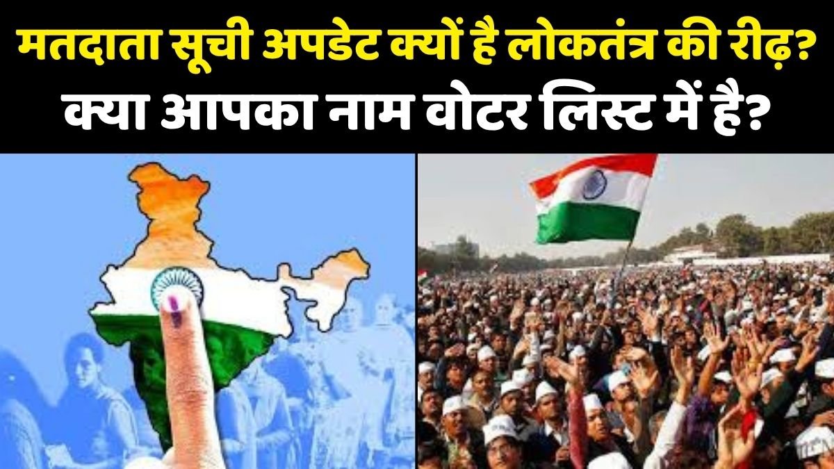 Indian Democracy
