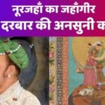 Jahangir